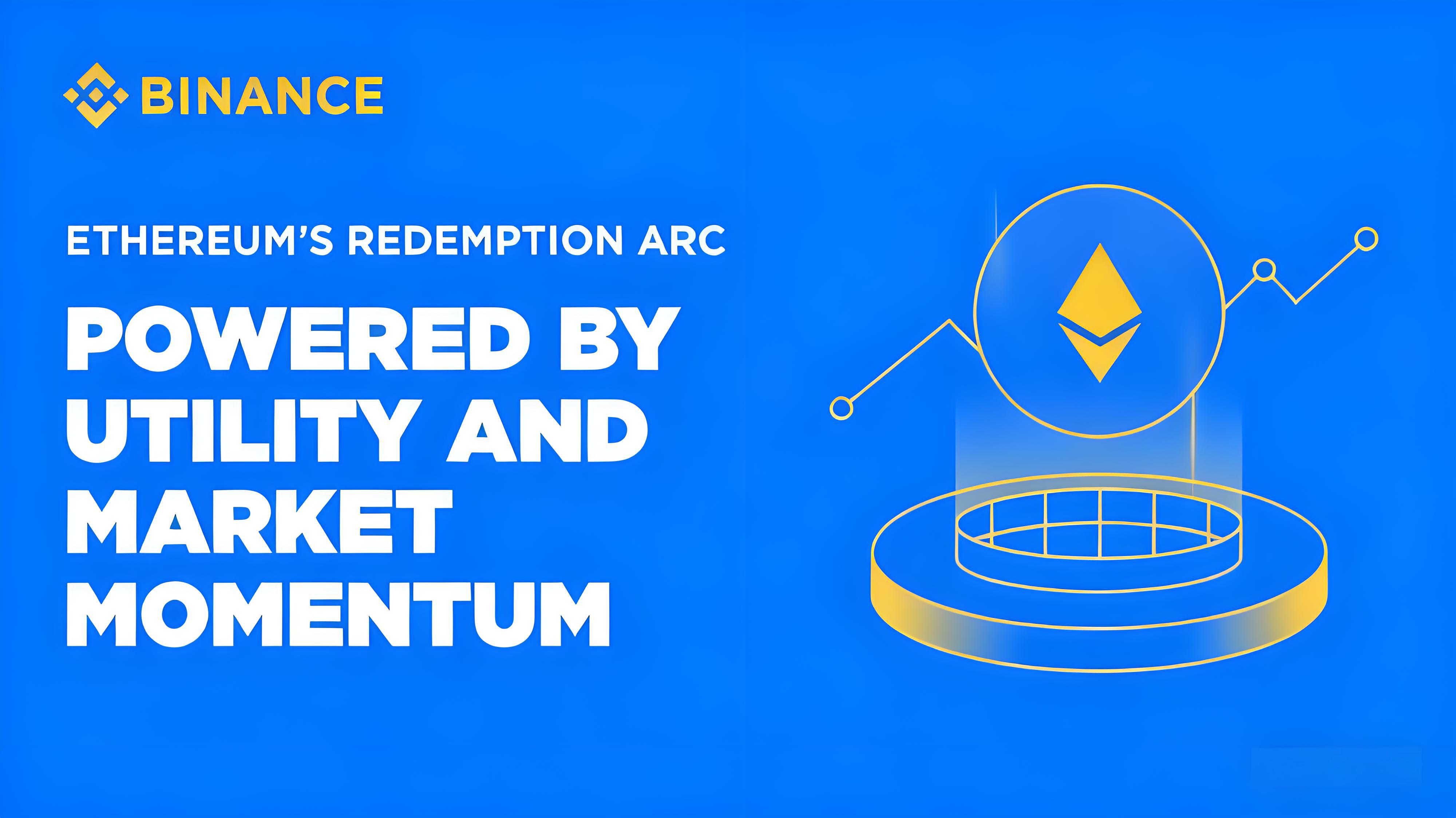 以太坊引爆新牛市带来哪些趋势？