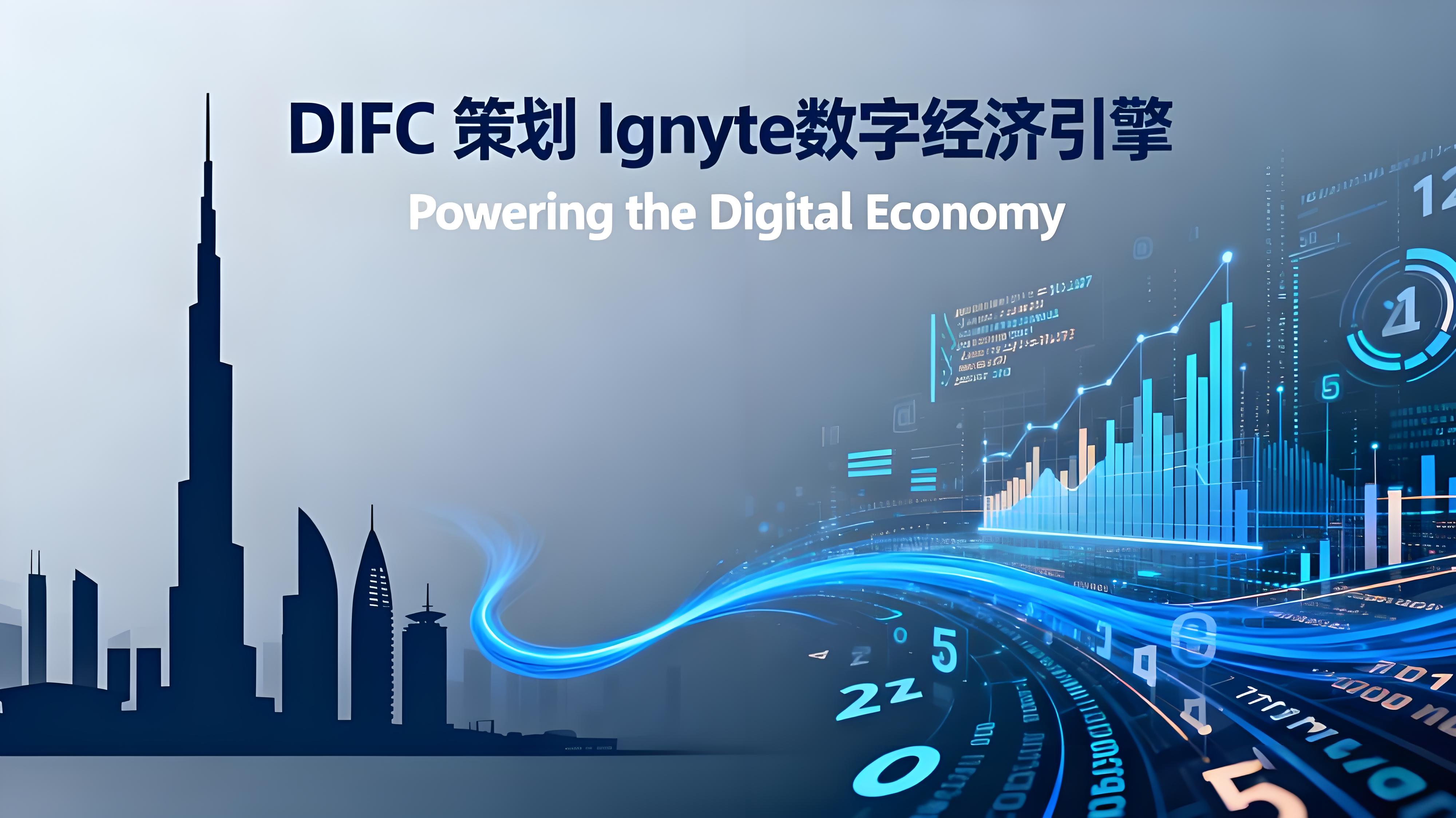 币安与Ignyte引领阿联酋Web3有哪些趋势？