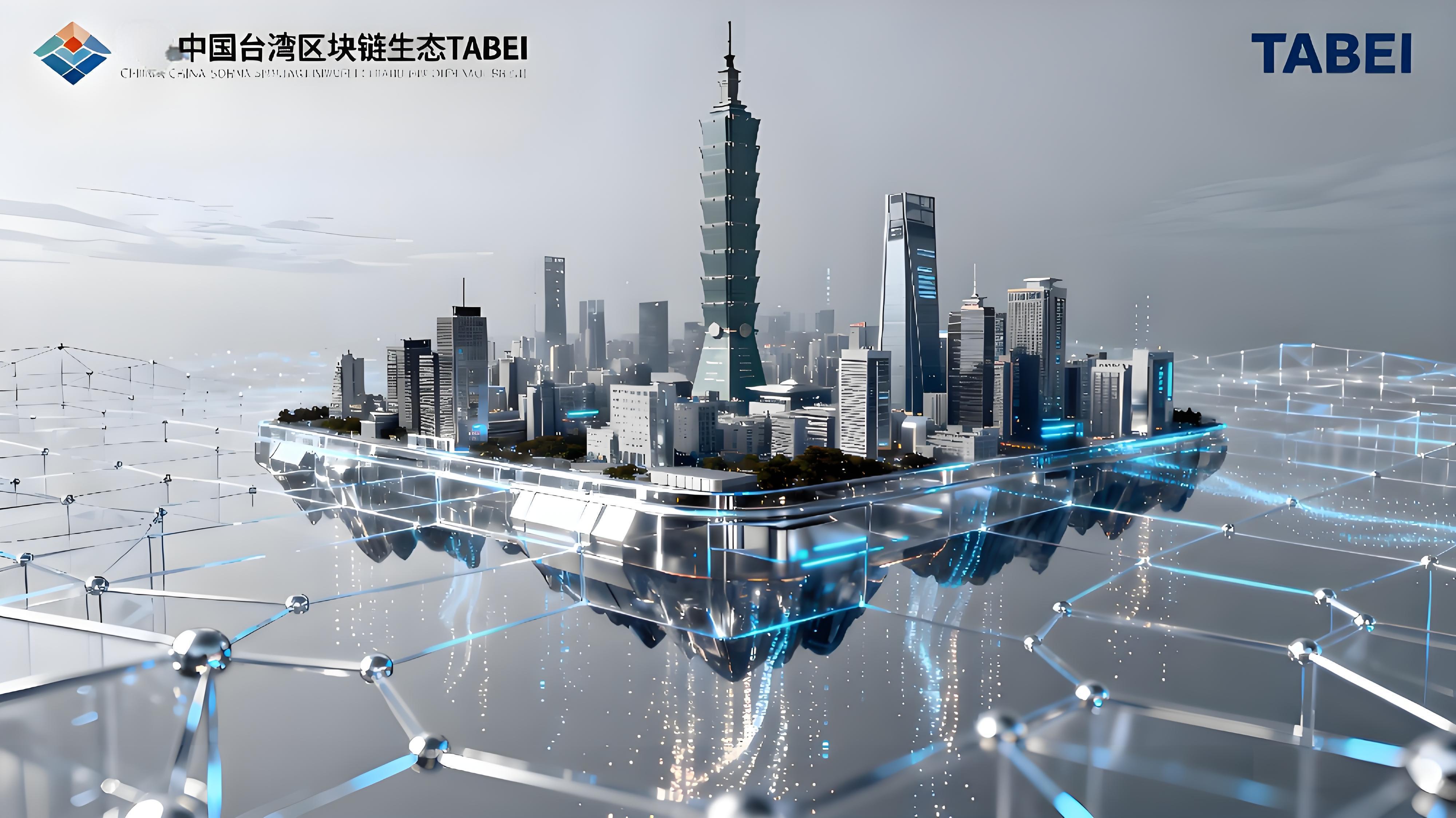 在臺灣洪災救援中幣安體現了什麼重大價值？