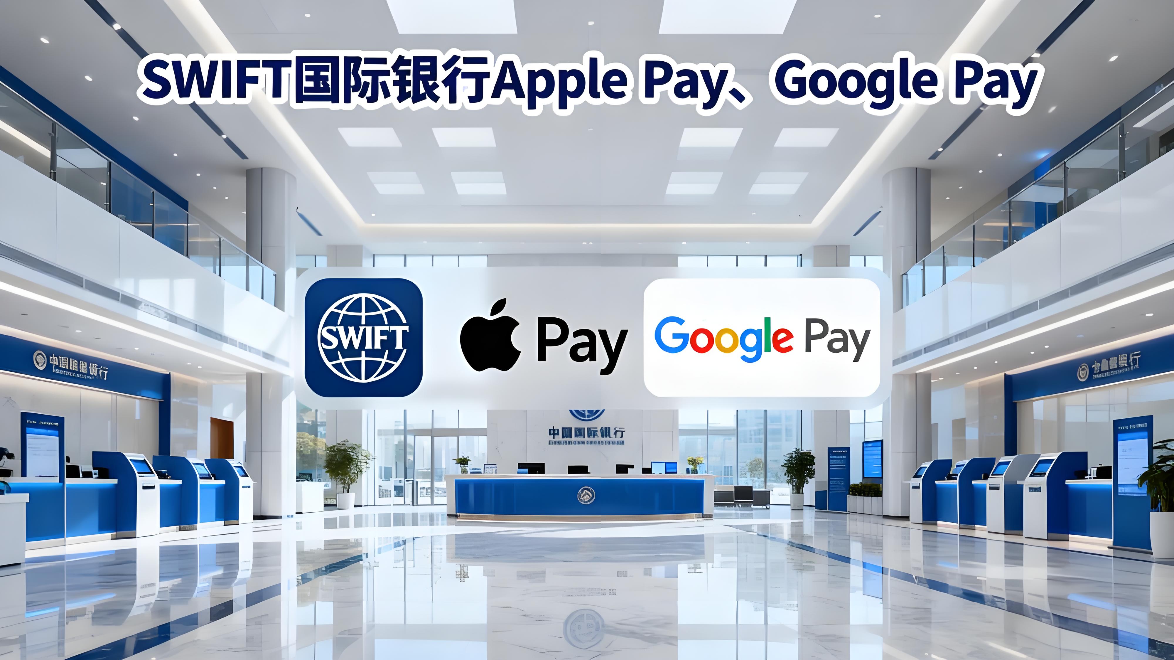 幣安BPay Global如何最佳化貨幣進出？