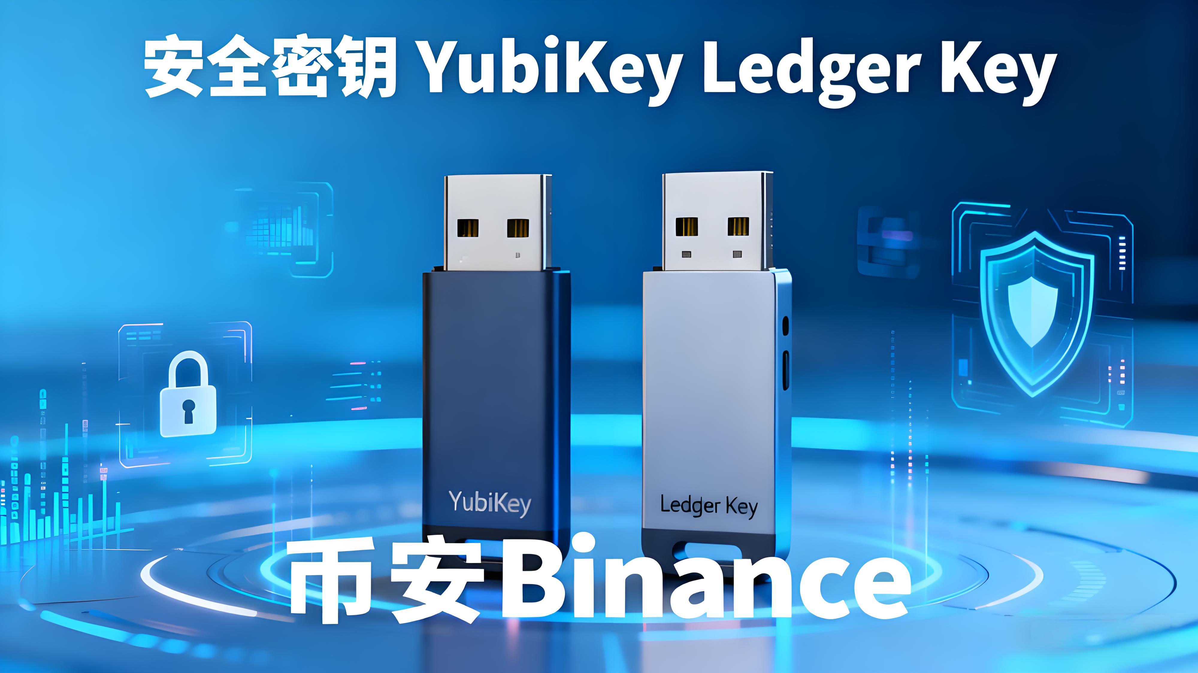 幣安的安全體繫到底如何強大?