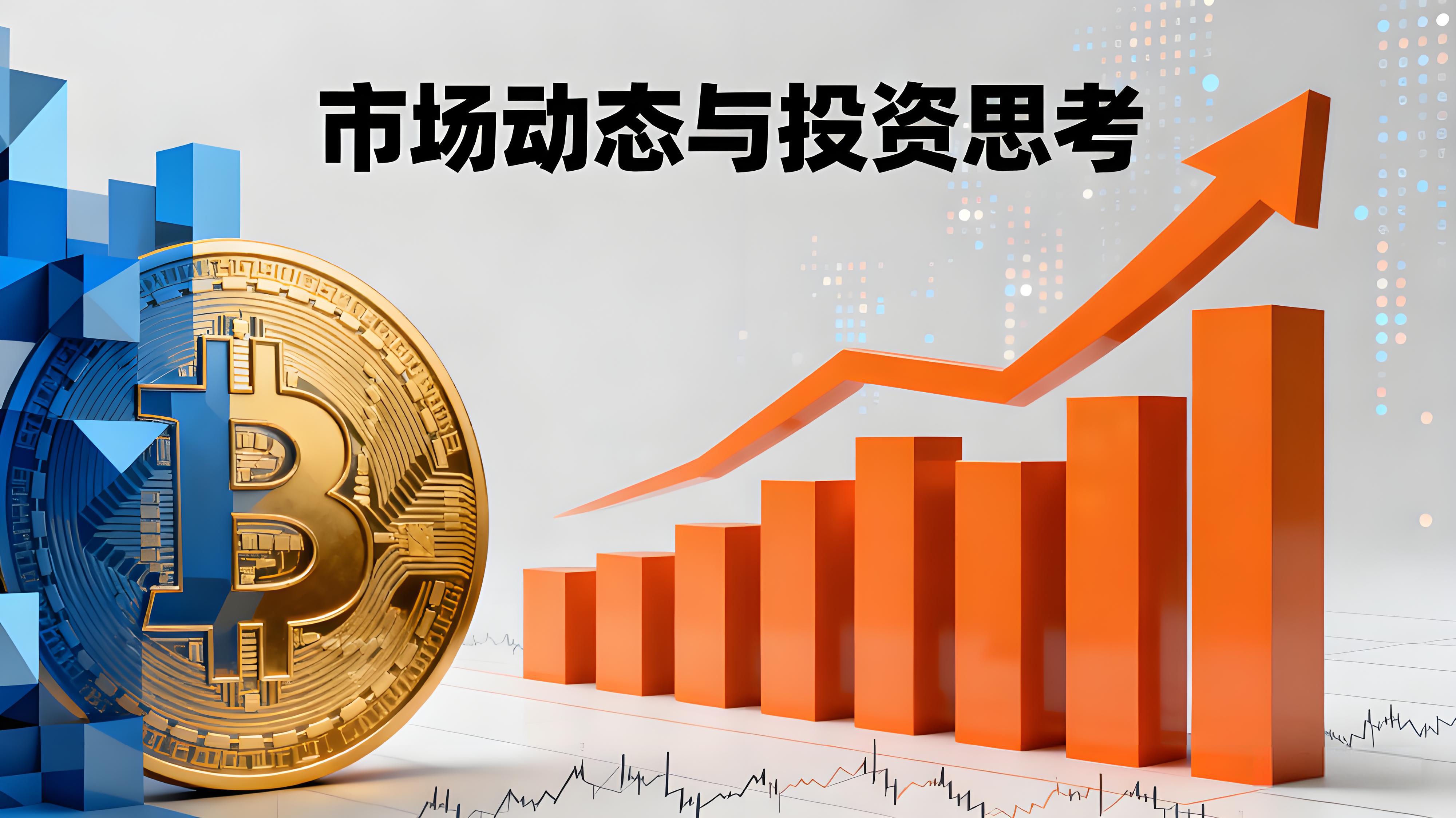 比特幣瘋漲跟買有沒有風險？