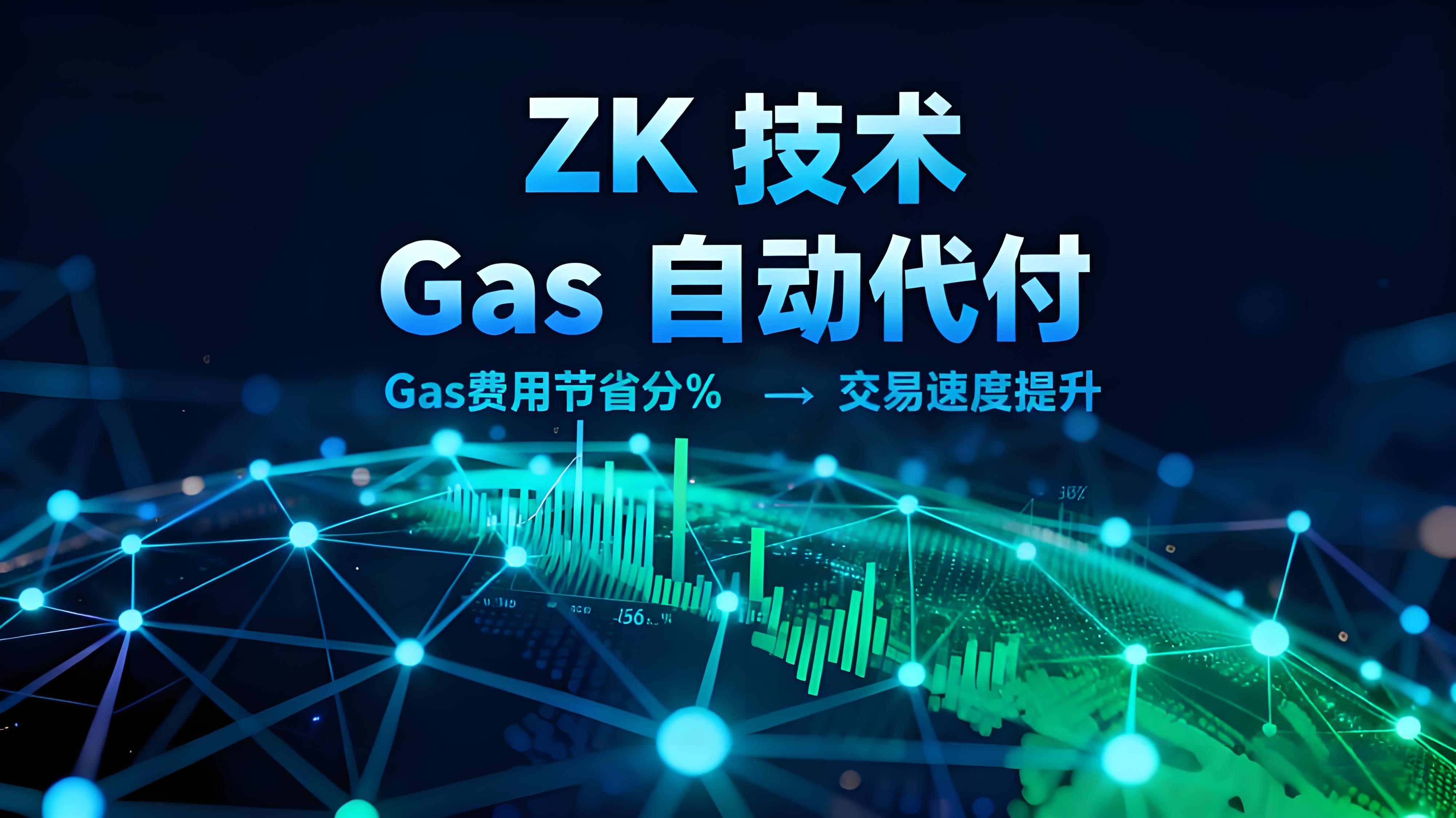 2025年幣安區塊鏈峰會加密行業突破什麼?