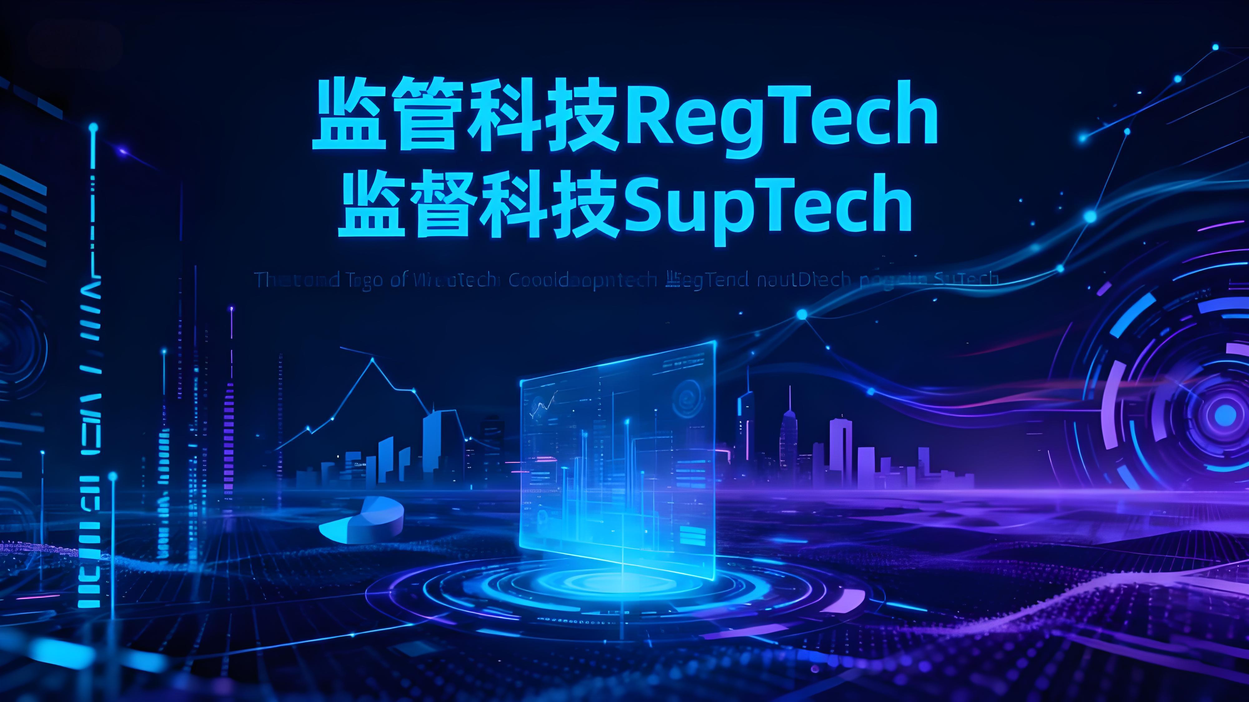 幣安推出監管課程聚焦了哪些重要方案？